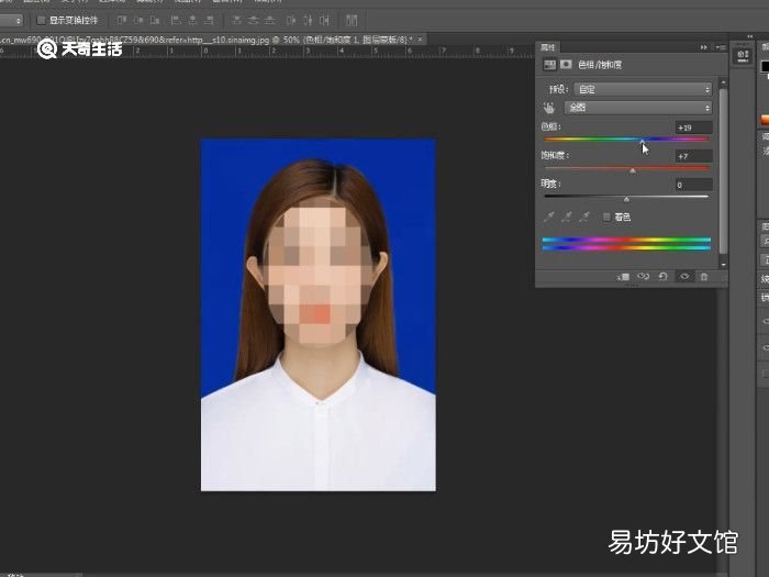 如何p图 怎么p图