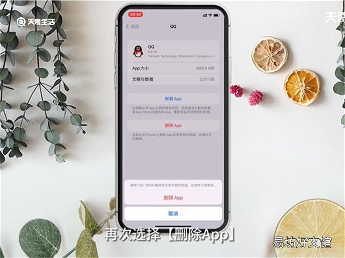 怎样清除系统垃圾 如何清除系统垃圾
