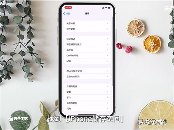 怎样清除系统垃圾 如何清除系统垃圾
