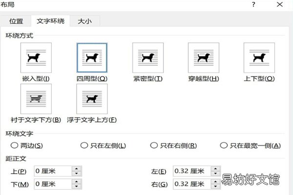 Word图片不显示怎么办