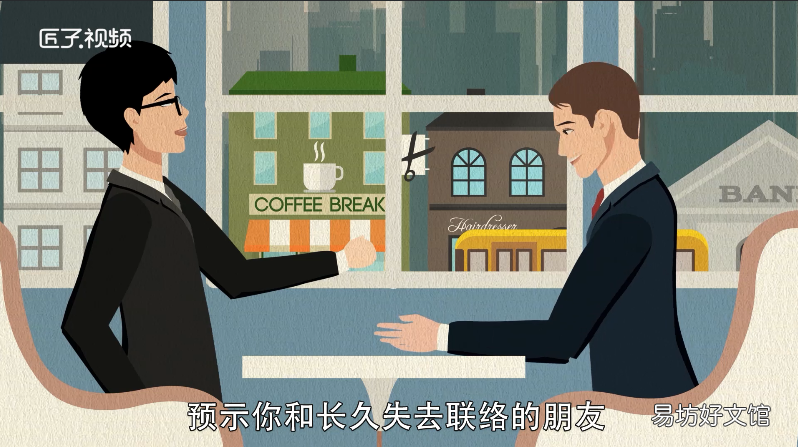 梦见猴子是什么意思