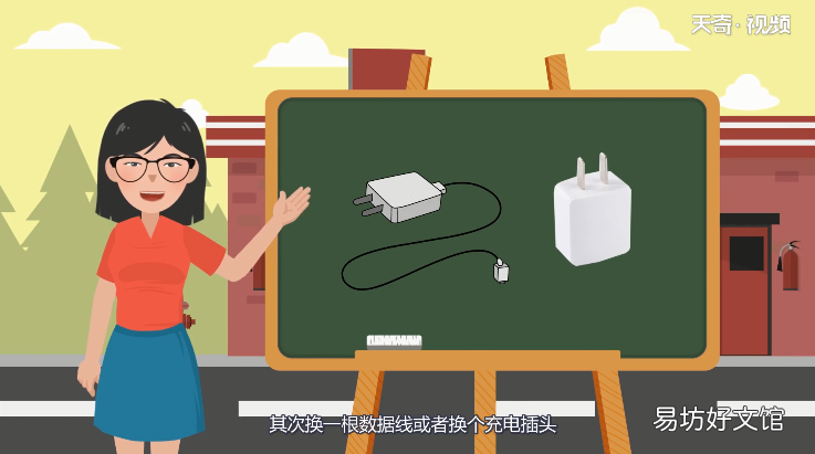 充电器充不进去电是什么原因 为什么充电器充不进去电