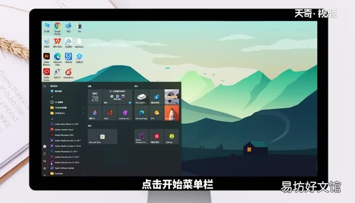 怎么打开资源管理器 怎么打开资源管理器方法