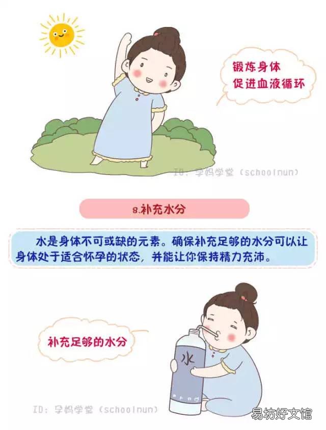 二胎想要个鸡宝宝需要做哪些准备呢？