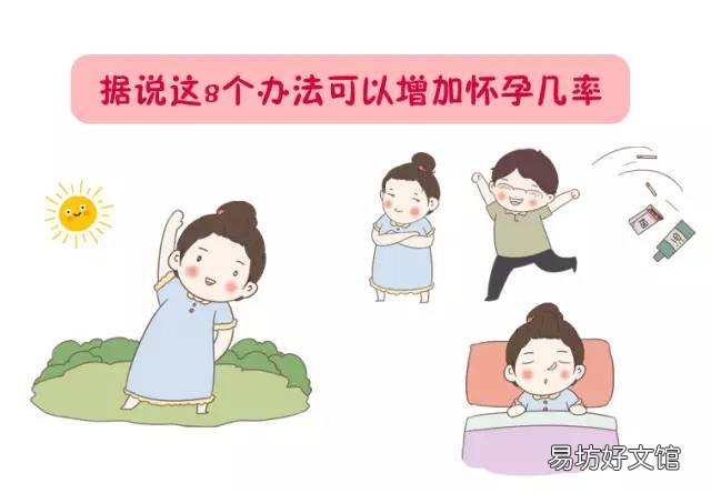 二胎想要个鸡宝宝需要做哪些准备呢？
