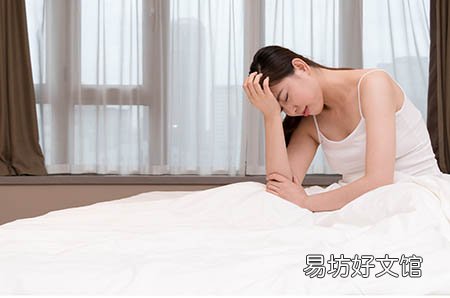 月经不调能怀上吗