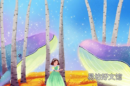 女性有前列腺吗