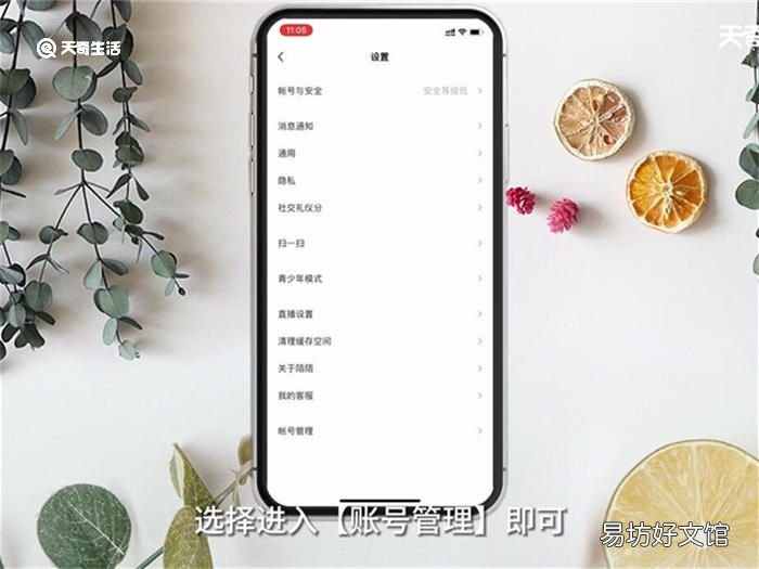 陌陌软件是什么 陌陌软件是什么东西