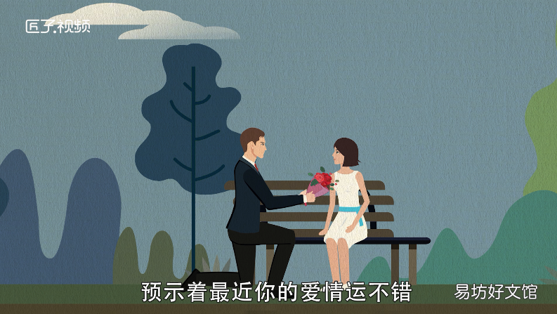 梦见换工作什么预兆