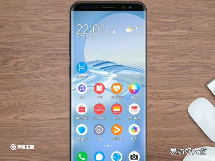 微信视频通话怎么开美颜功能