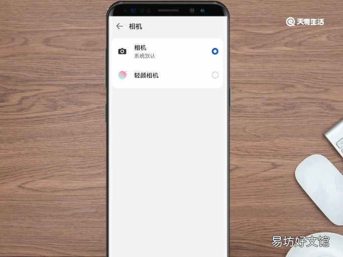 微信视频通话怎么开美颜功能