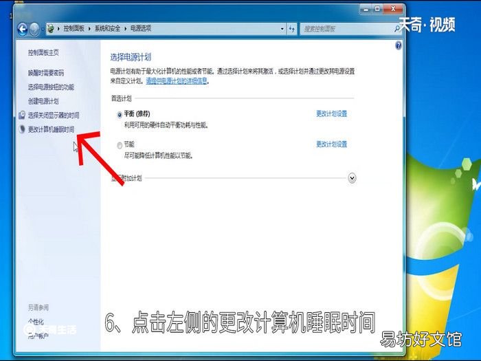 win7放大镜在哪 win7放大镜在哪设置