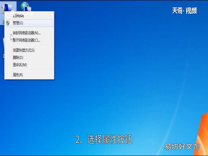 win7放大镜在哪 win7放大镜在哪设置