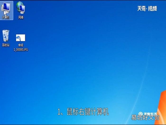 win7放大镜在哪 win7放大镜在哪设置
