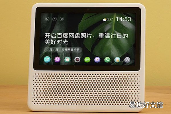 小度语音唤醒怎么解除禁用 小度语音唤醒解除禁用的方法
