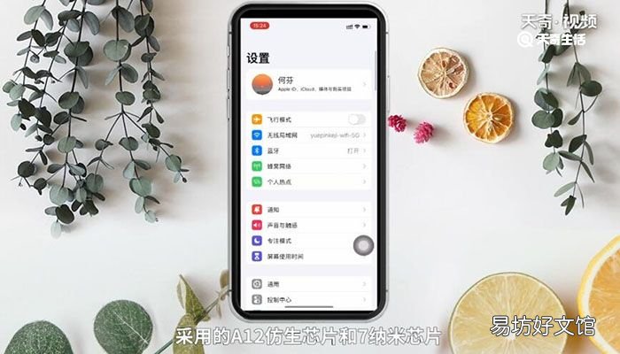 苹果xr多少厘米 苹果手机xr多少厘米