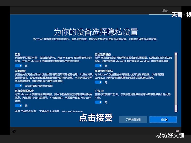 用u盘怎么装系统 系统安装u盘 u盘怎么装电脑系统