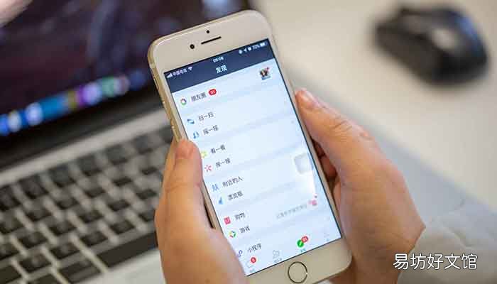 苹果7怎么截屏 苹果7如何截屏