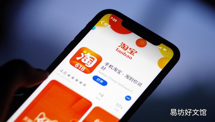 怎样下载淘宝网买东西怎么下载淘宝网买东西