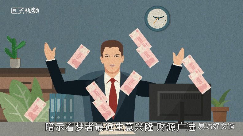 梦见鸡蛋