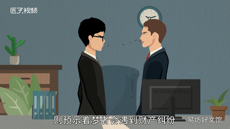 梦见鸡蛋