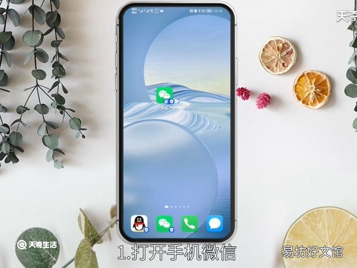 手机微信挂号怎么挂 用微信挂号怎么挂号
