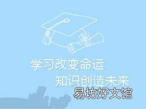 梦见考研成功
