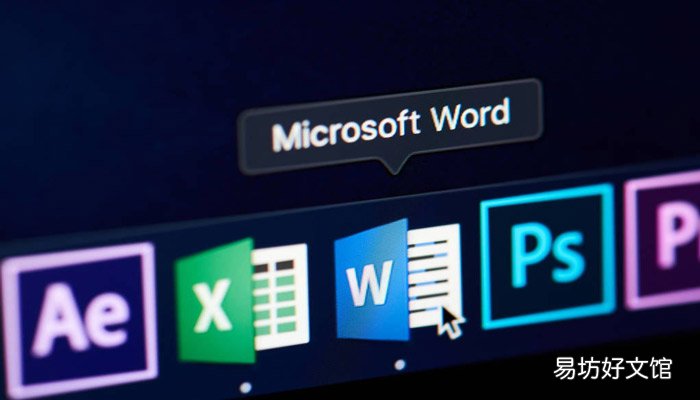word文档怎么排版目录 word文档怎样排版目录