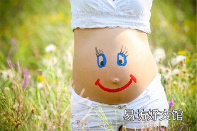 经期会怀孕吗