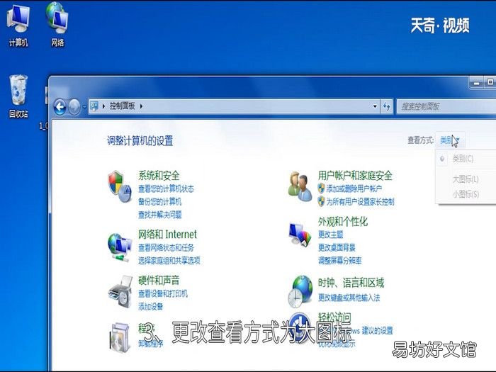 win7开机慢 win7开机慢怎么办