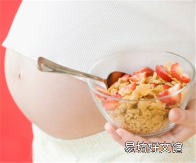 吃什么有助于保胎 为了宝宝的健康多注意