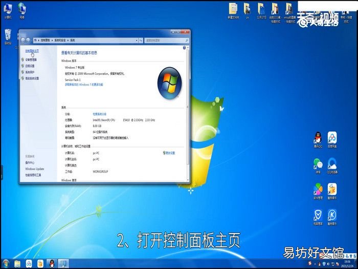 win7启动项设置在哪 win7启动项设置在哪里