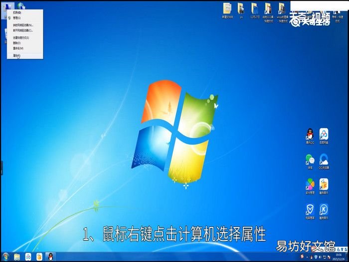 win7启动项设置在哪 win7启动项设置在哪里