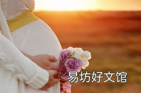 怀孕多久有胎心 怀孕多久能听到胎心