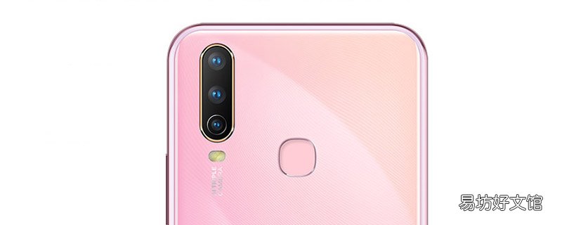 vivoy3电池容量 vivoy3电池容量是多少