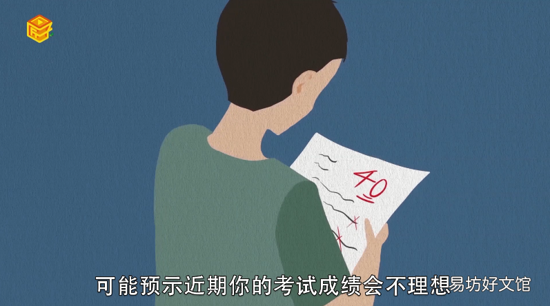 梦见看病