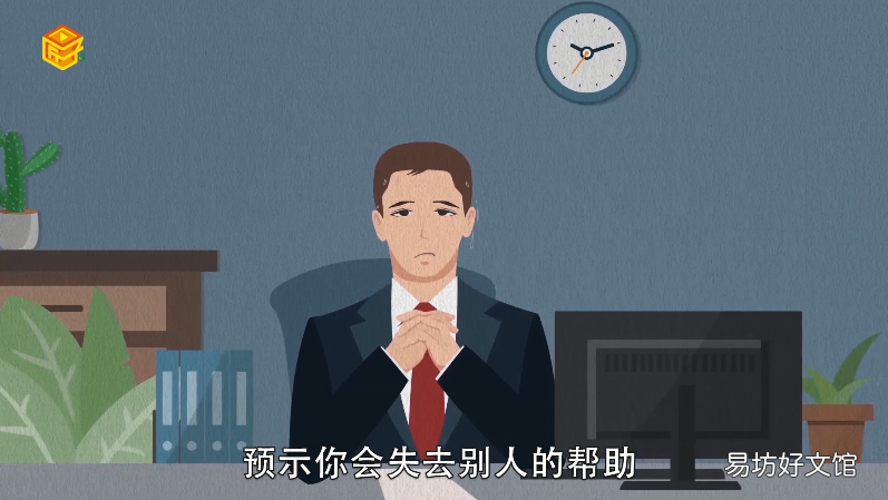梦见看病