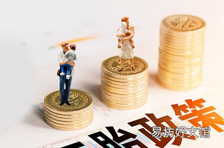 怀孕初期不能吃什么水果