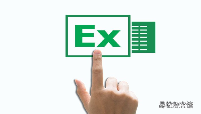 打开excel很慢怎么办 打开excel很慢如何解决