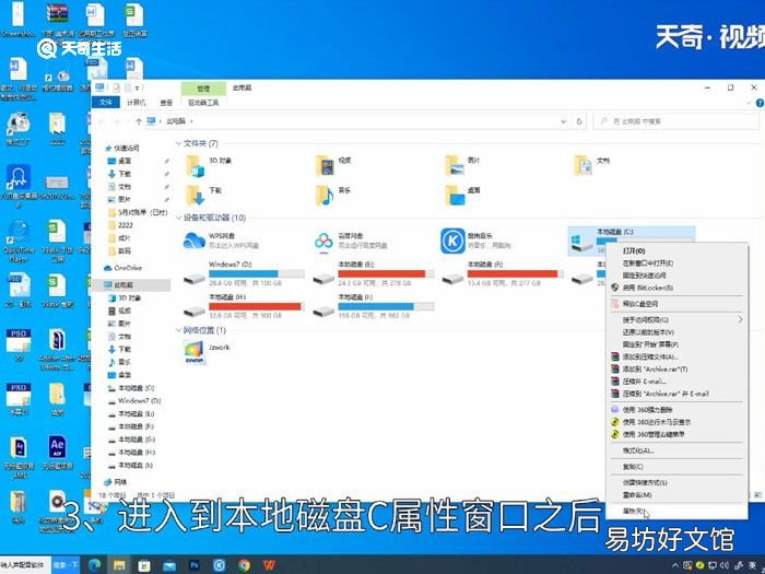如何清理电脑缓存怎么清理缓存