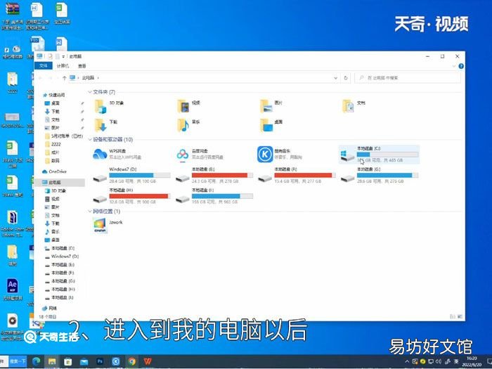 如何清理电脑缓存怎么清理缓存