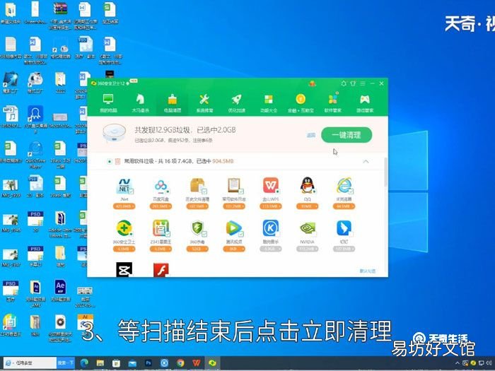 如何清理电脑缓存怎么清理缓存