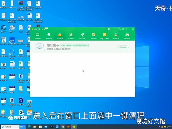 如何清理电脑缓存怎么清理缓存