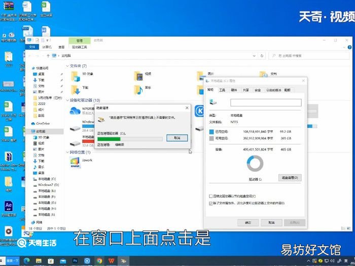 如何清理电脑缓存怎么清理缓存