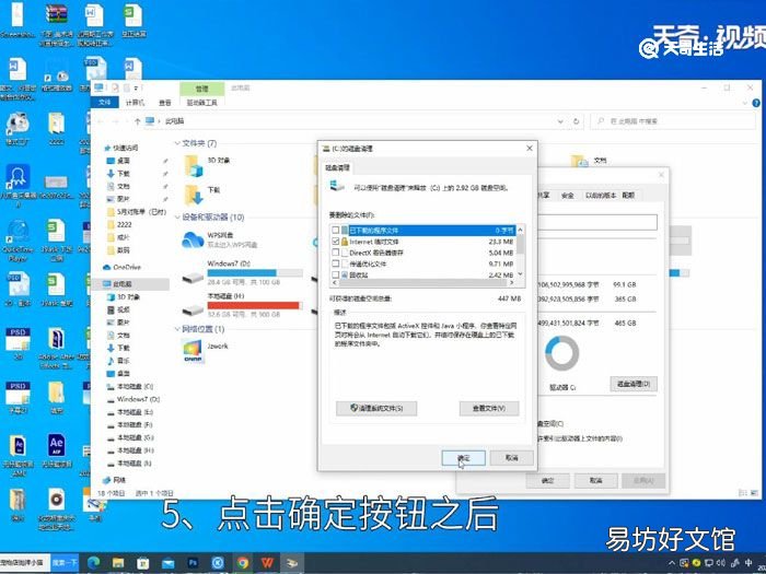 如何清理电脑缓存怎么清理缓存