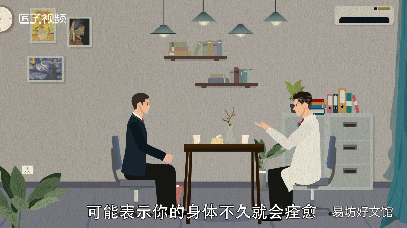梦见芒果
