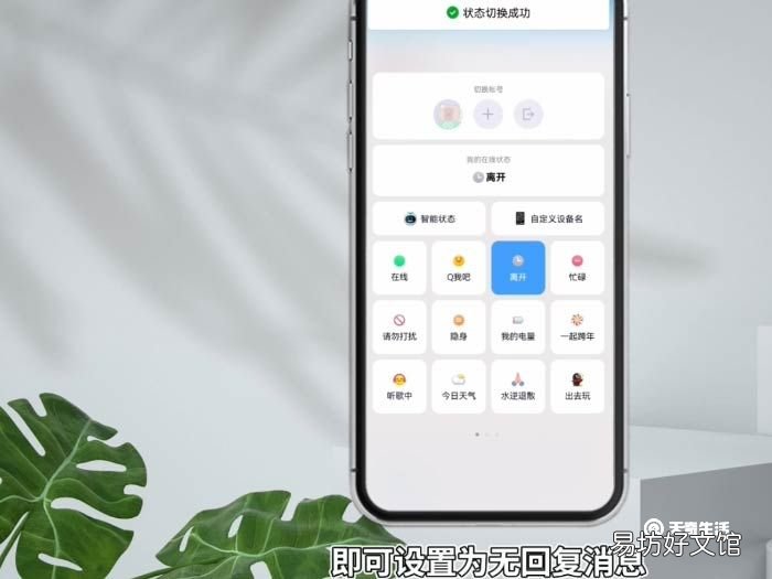 qq自动回复怎么删除 qq自动回复怎么删除掉多余的