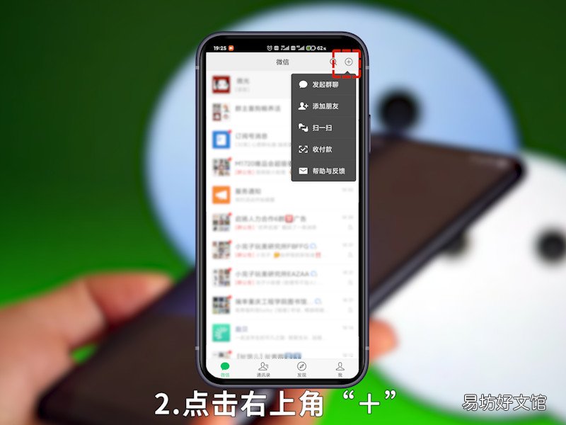 群收款怎么弄群收款怎么发起