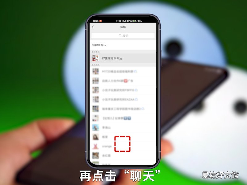 群收款怎么弄群收款怎么发起