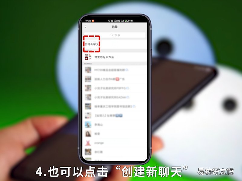 群收款怎么弄群收款怎么发起
